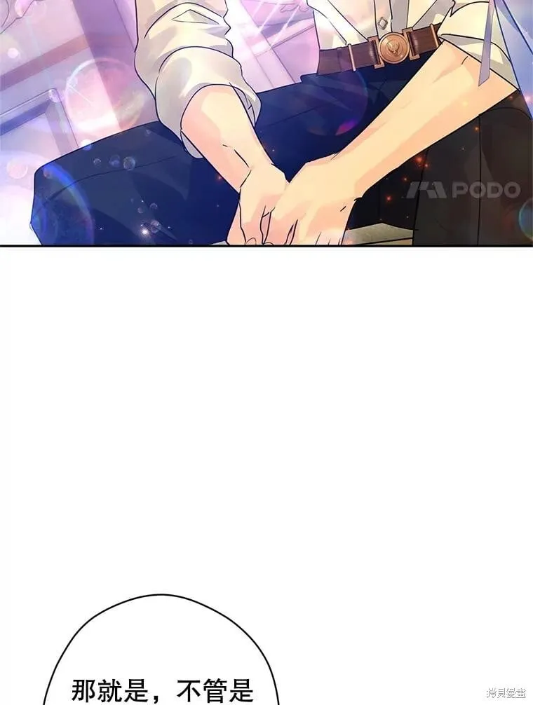 第110话 第59页