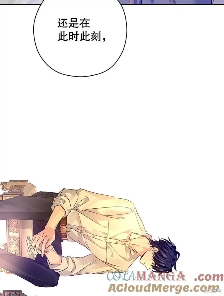 第110话 第61页