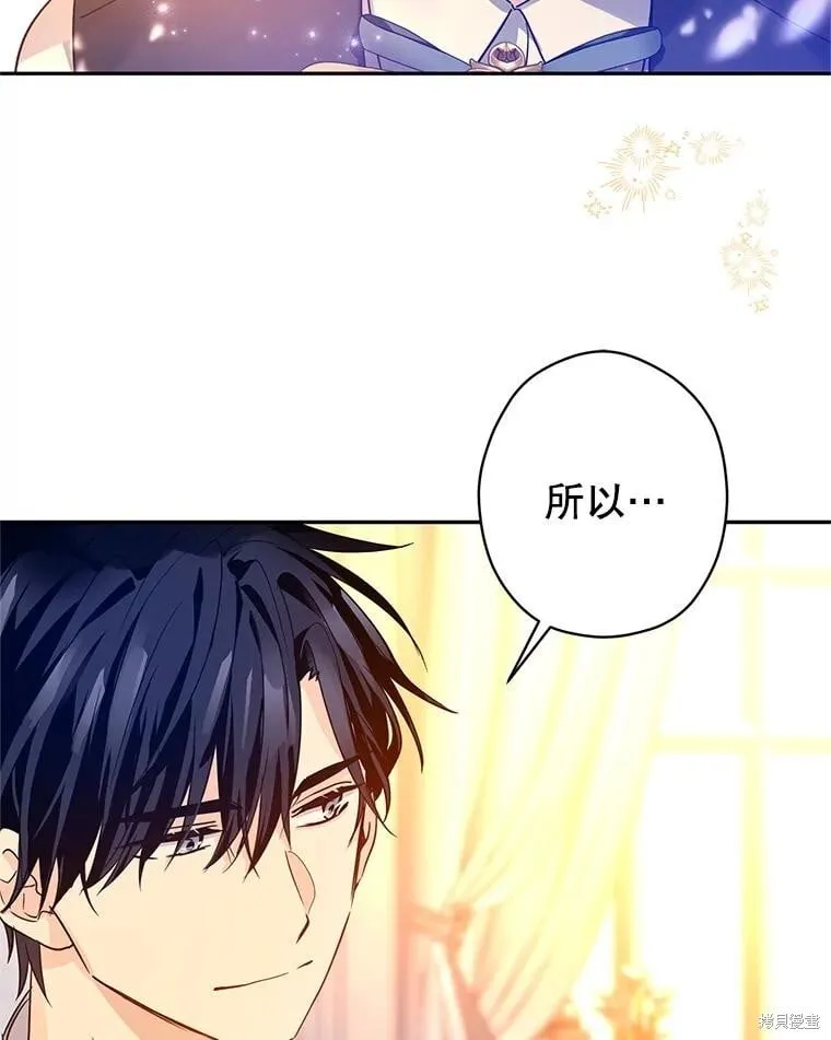 第110话 第64页