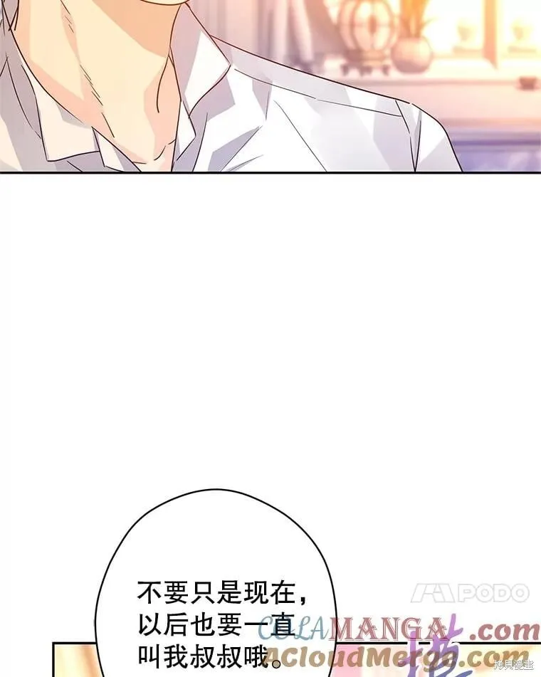第110话 第65页