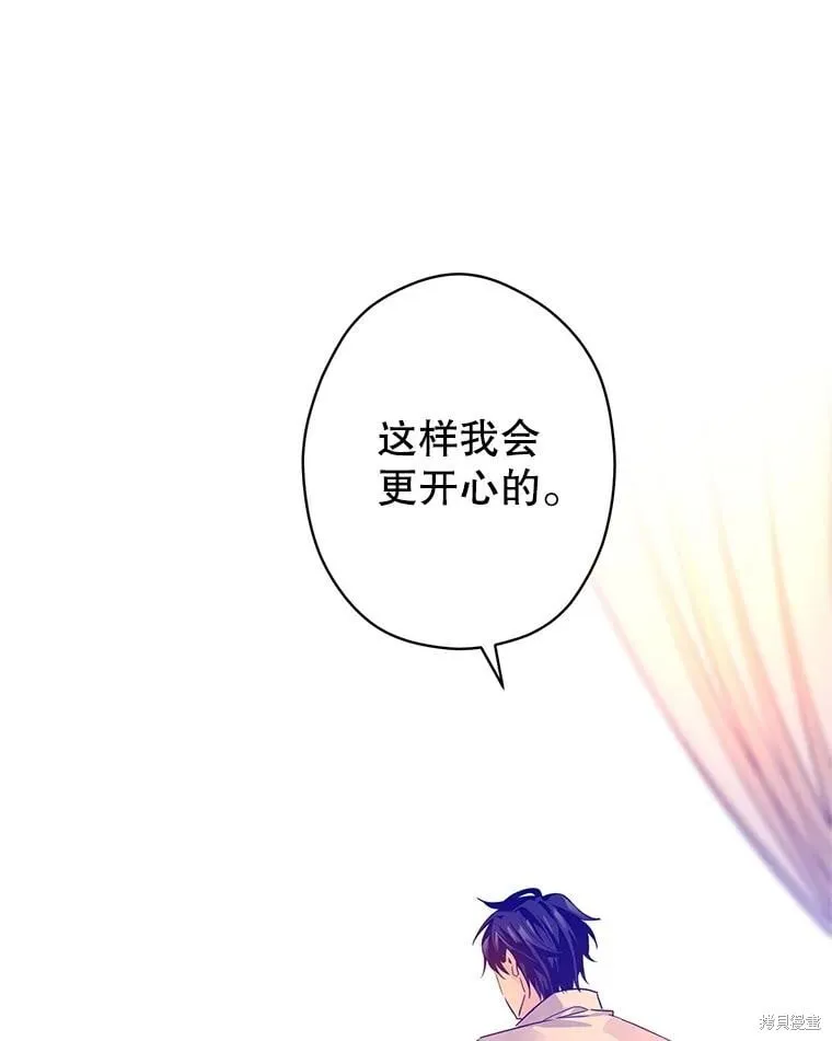 第110话 第67页