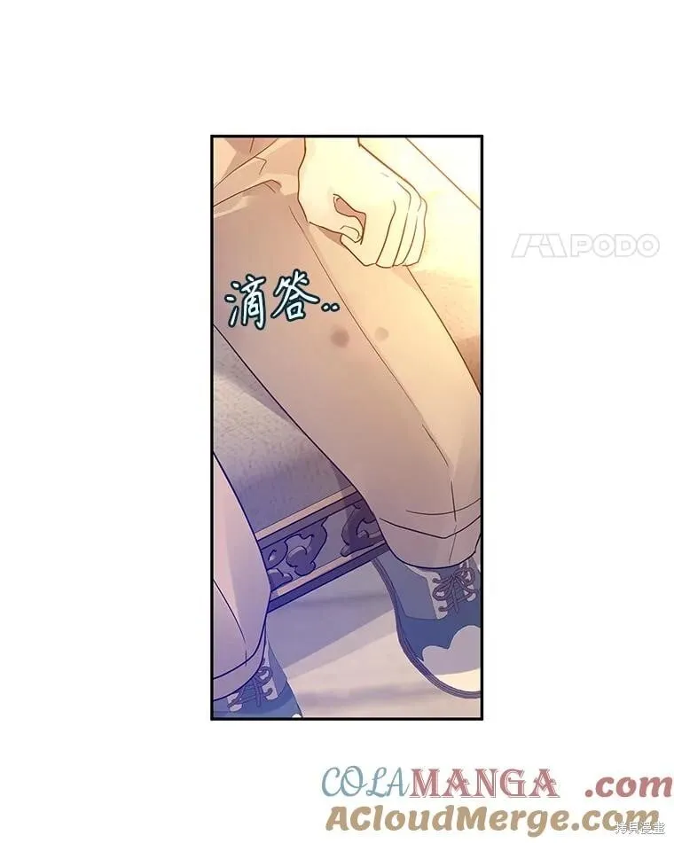 第110话 第69页