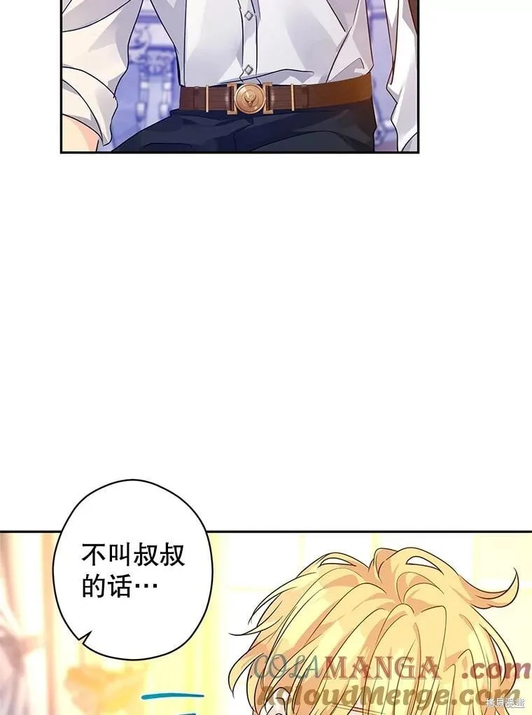 第110话 第73页