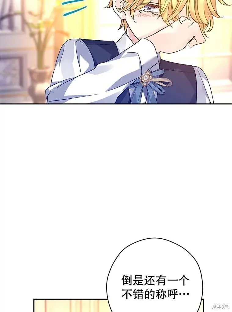 第110话 第74页