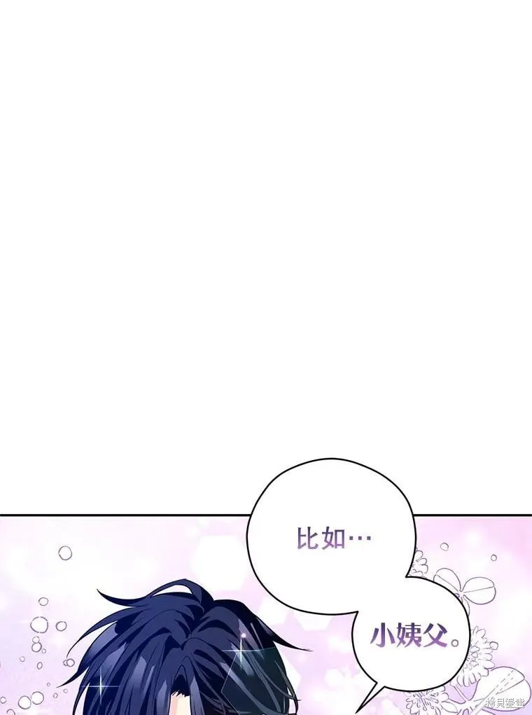 第110话 第76页