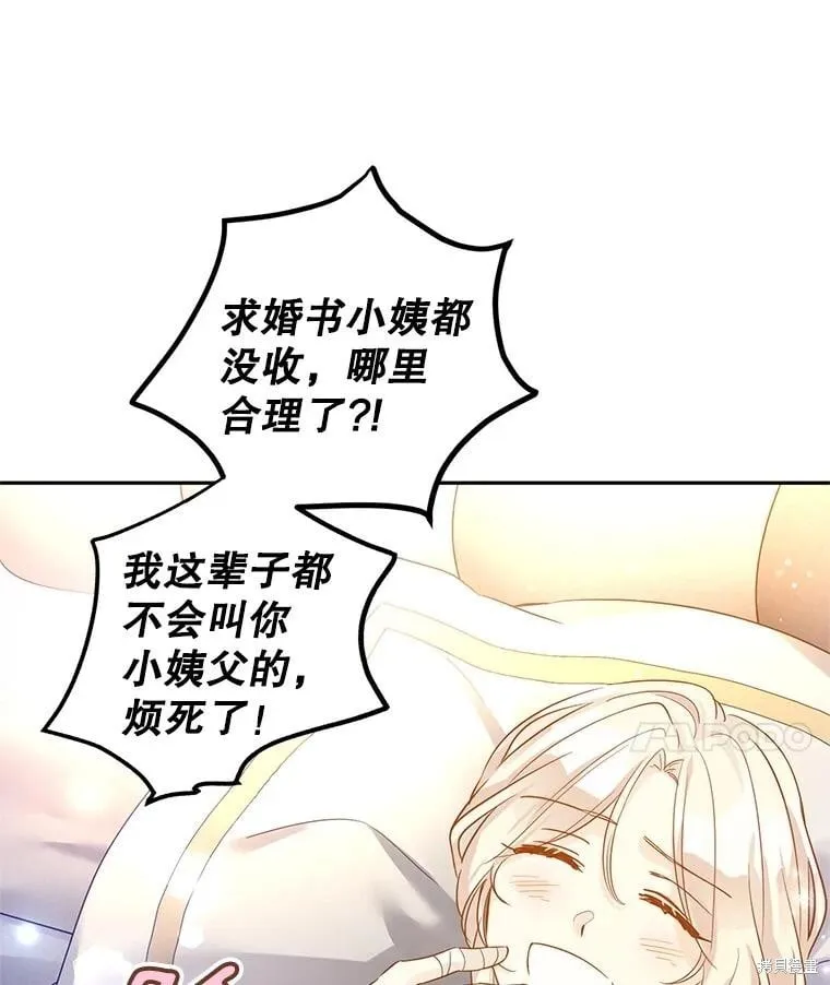 第110话 第82页