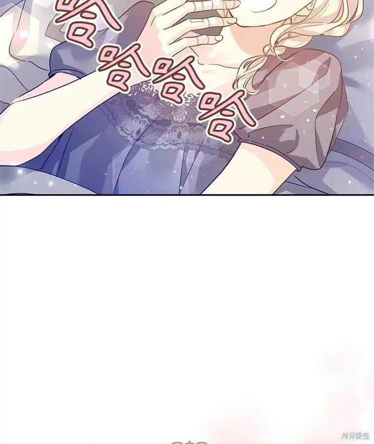 第110话 第83页