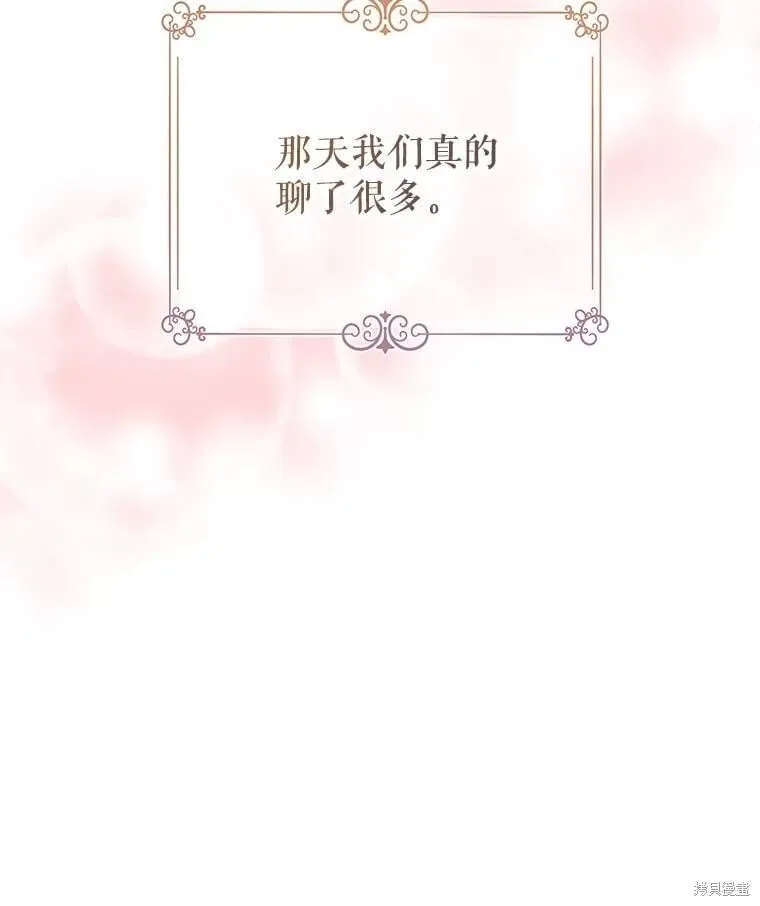 第110话 第84页