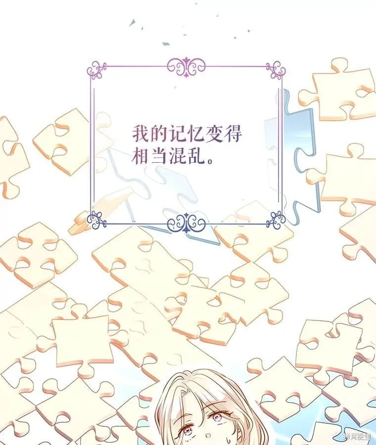 第110话 第91页