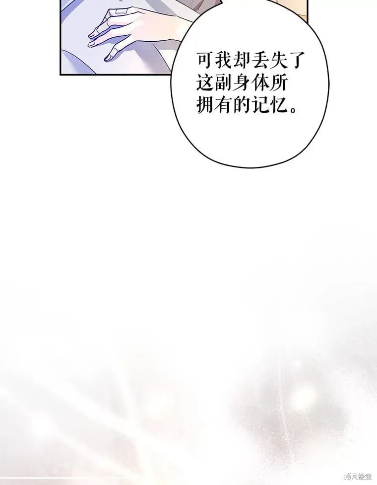 第110话 第94页
