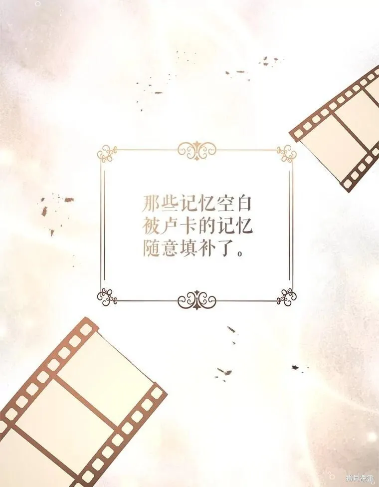 第110话 第95页