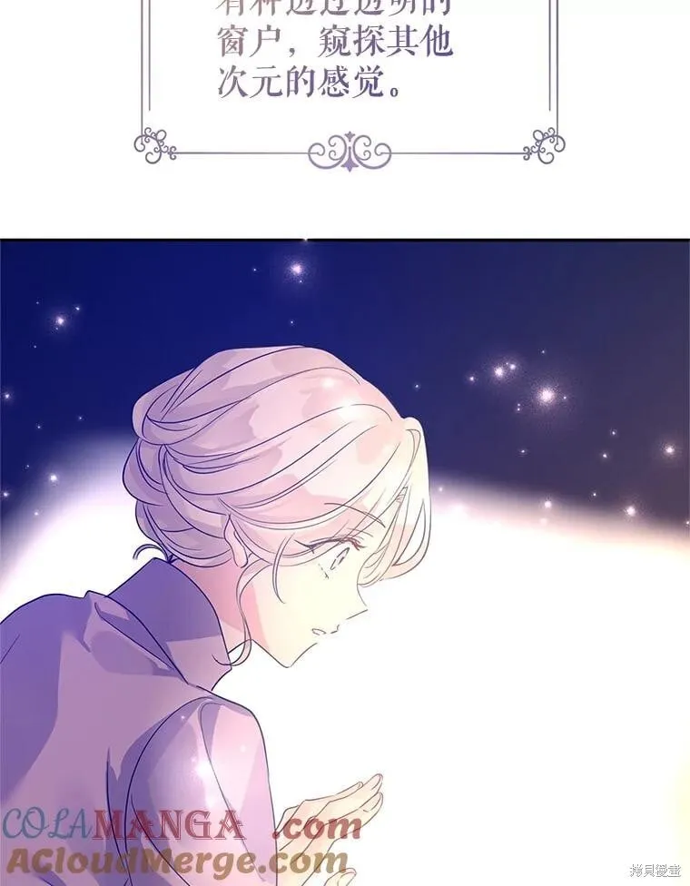 第110话 第97页
