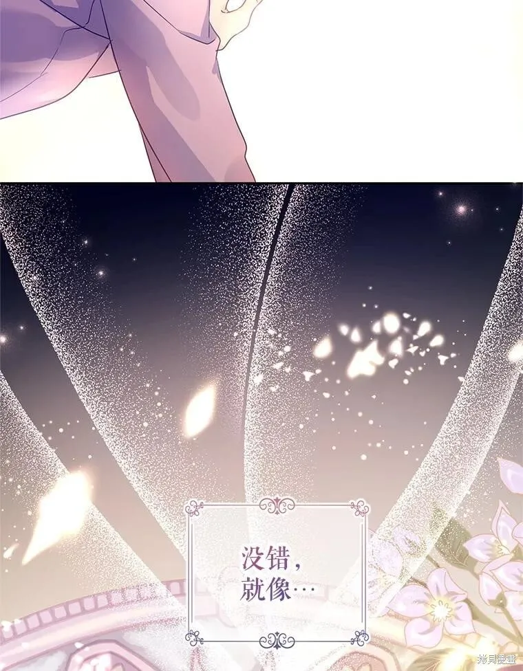 第110话 第98页
