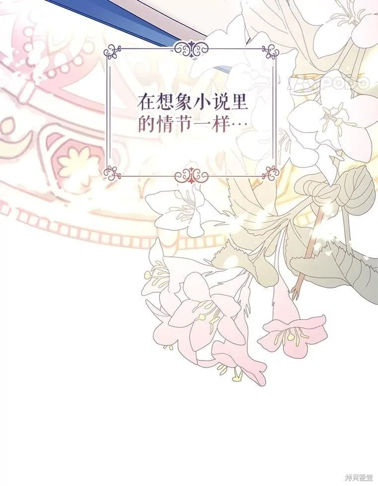 第110话 第100页