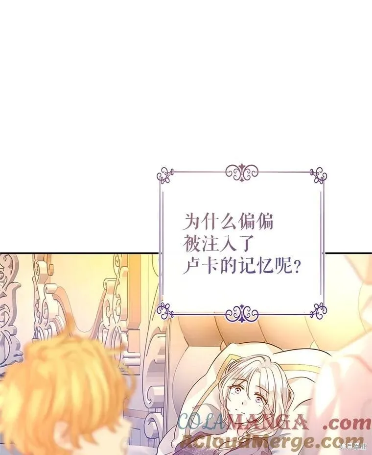 第110话 第101页