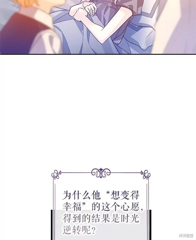 第110话 第102页