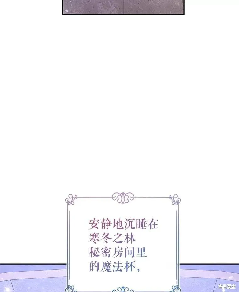 第110话 第104页
