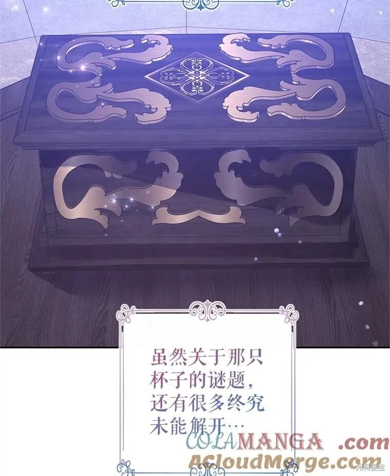 第110话 第105页