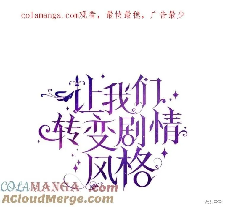 第110话 第109页