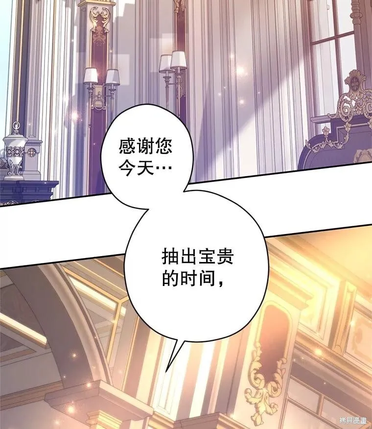 第111话 第4页