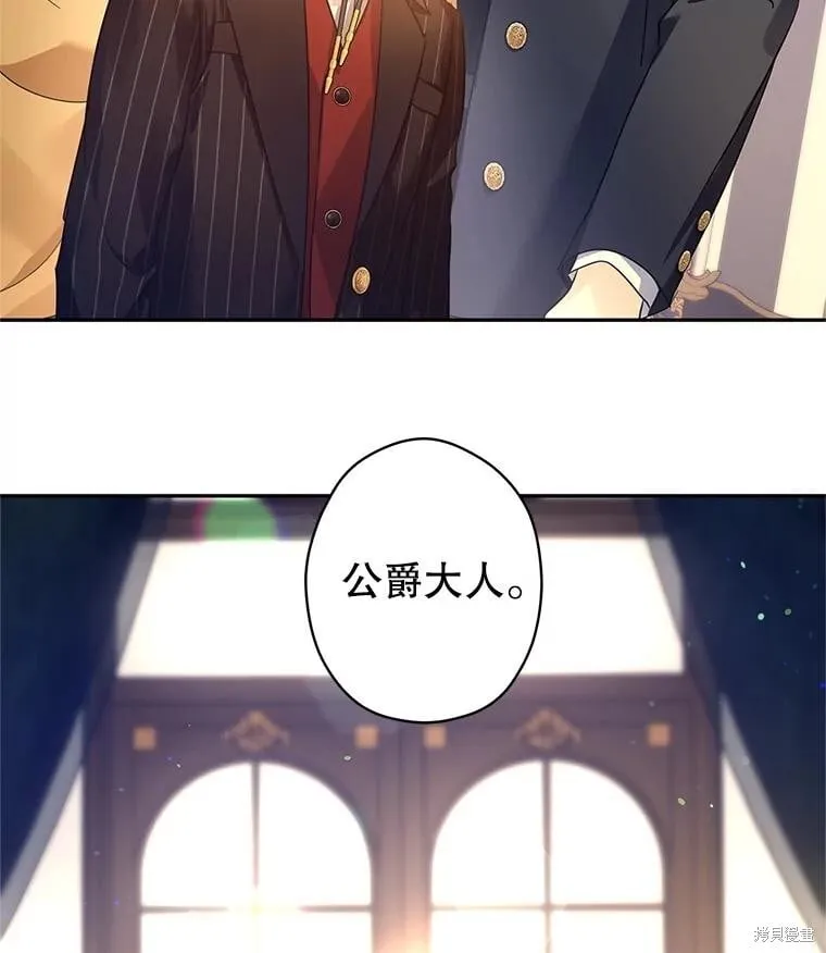 第111话 第6页
