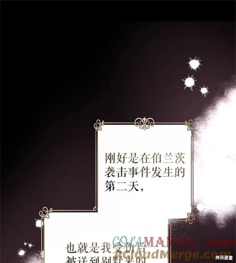 第111话 第9页