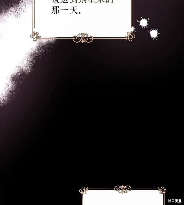 第111话 第10页