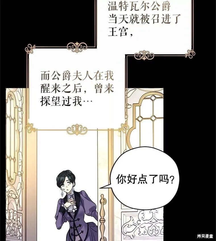 第111话 第11页