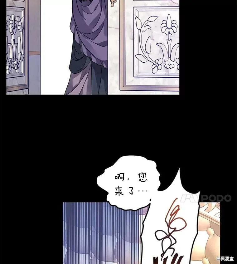 第111话 第12页