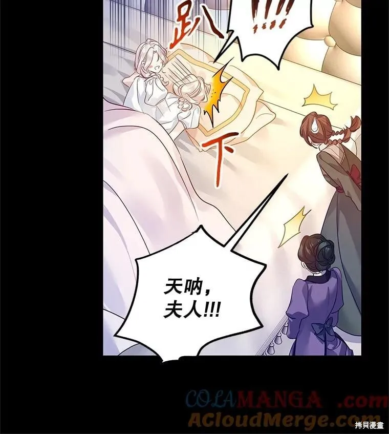 第111话 第13页