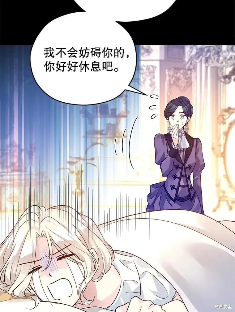 第111话 第18页