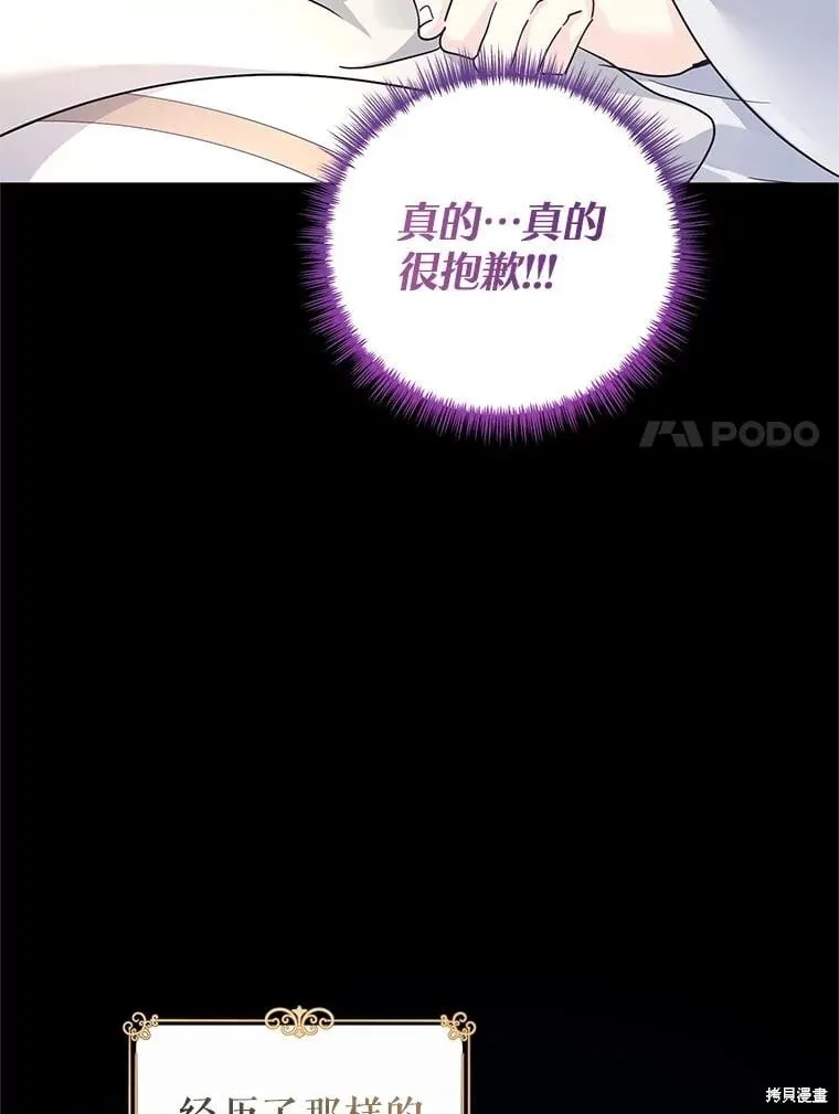 第111话 第19页