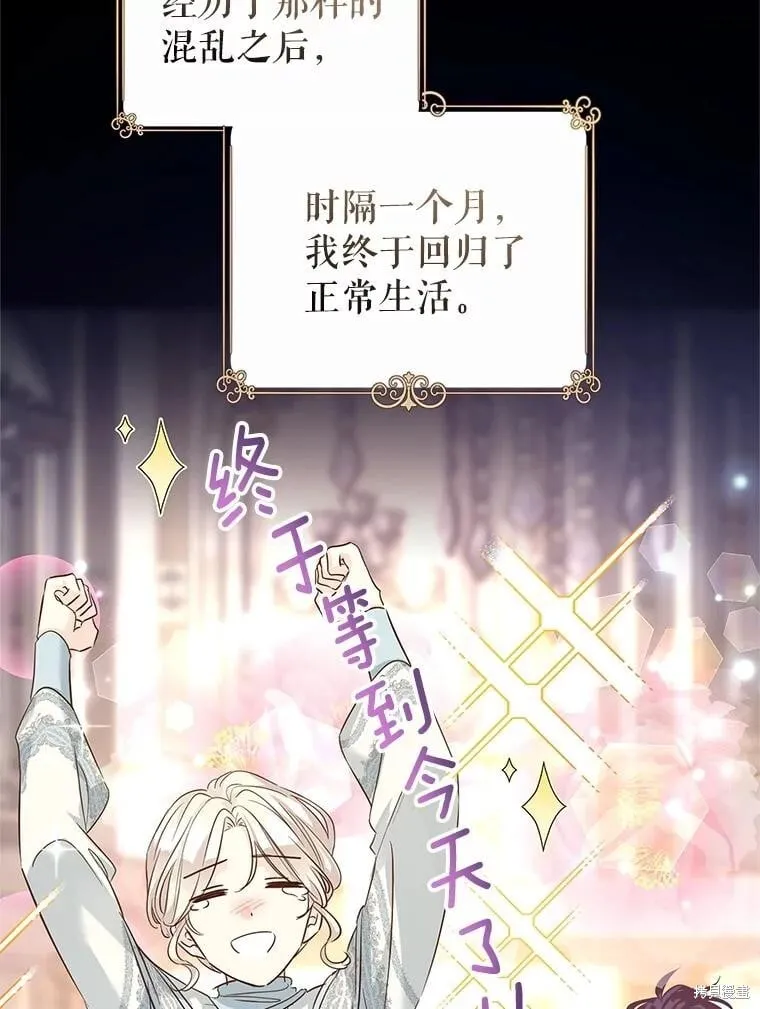 第111话 第20页