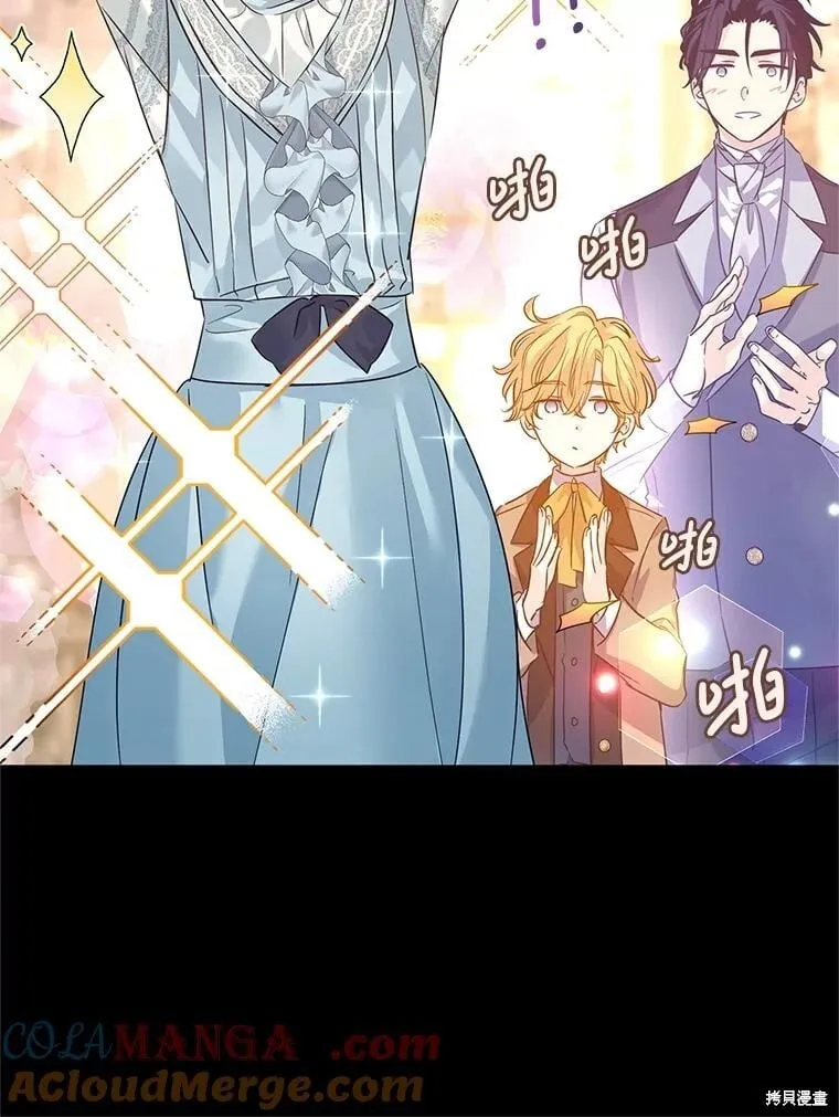 第111话 第21页