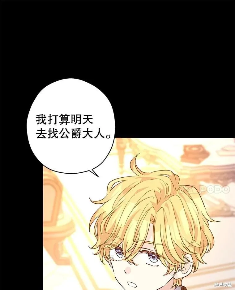 第111话 第22页