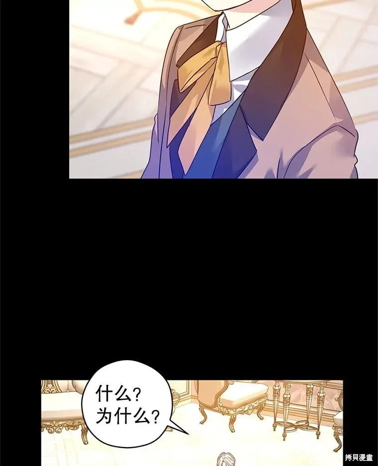 第111话 第23页