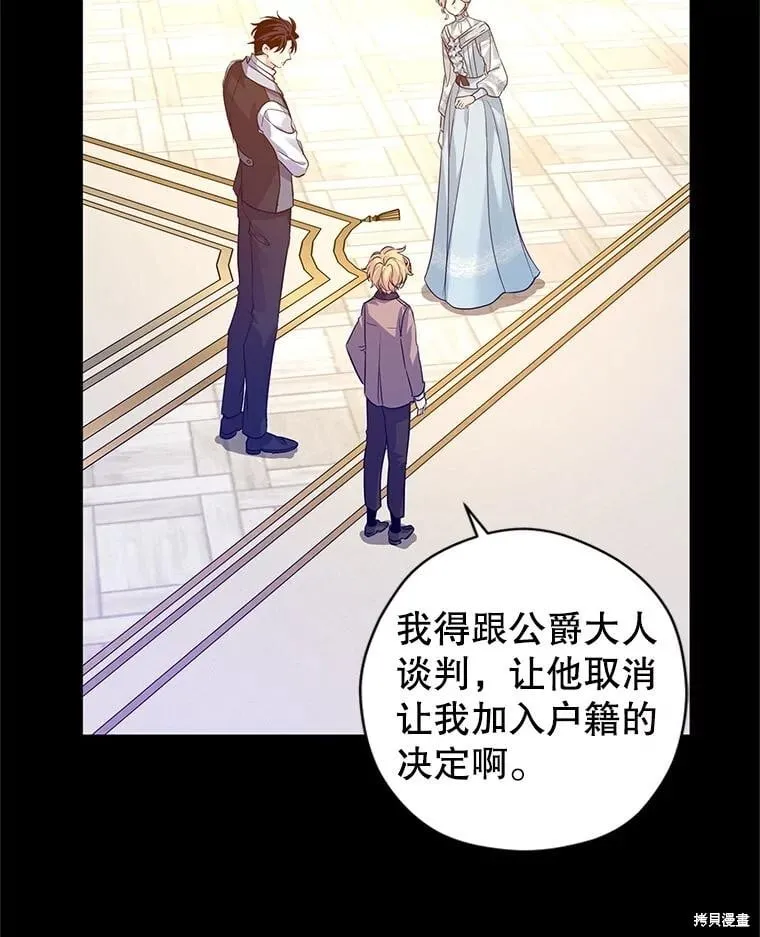 第111话 第24页