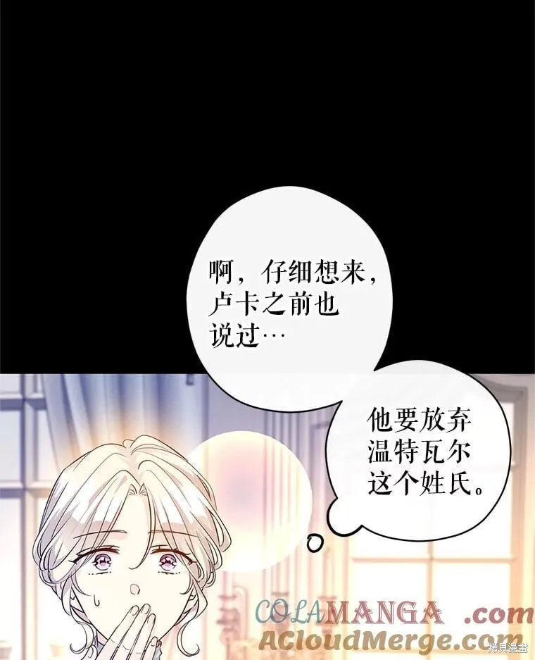 第111话 第25页