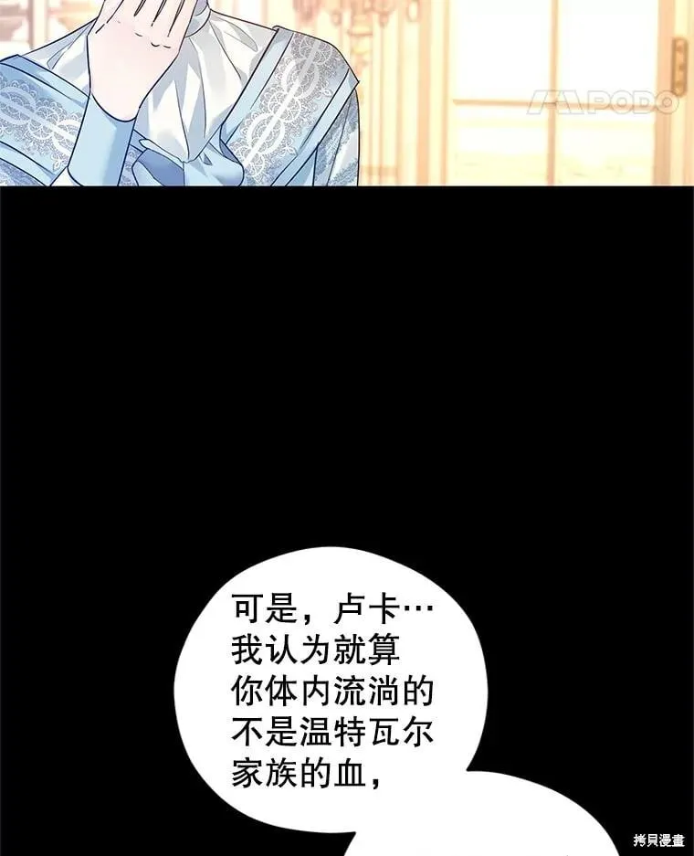 第111话 第26页