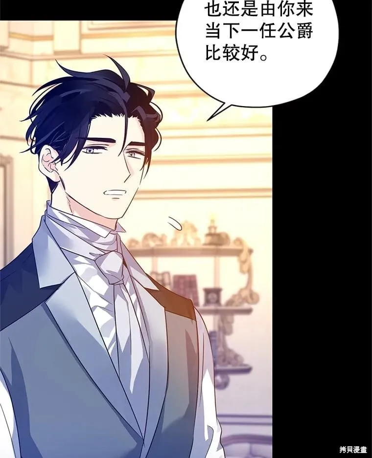第111话 第27页