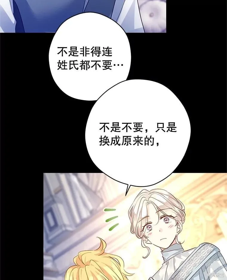 第111话 第28页