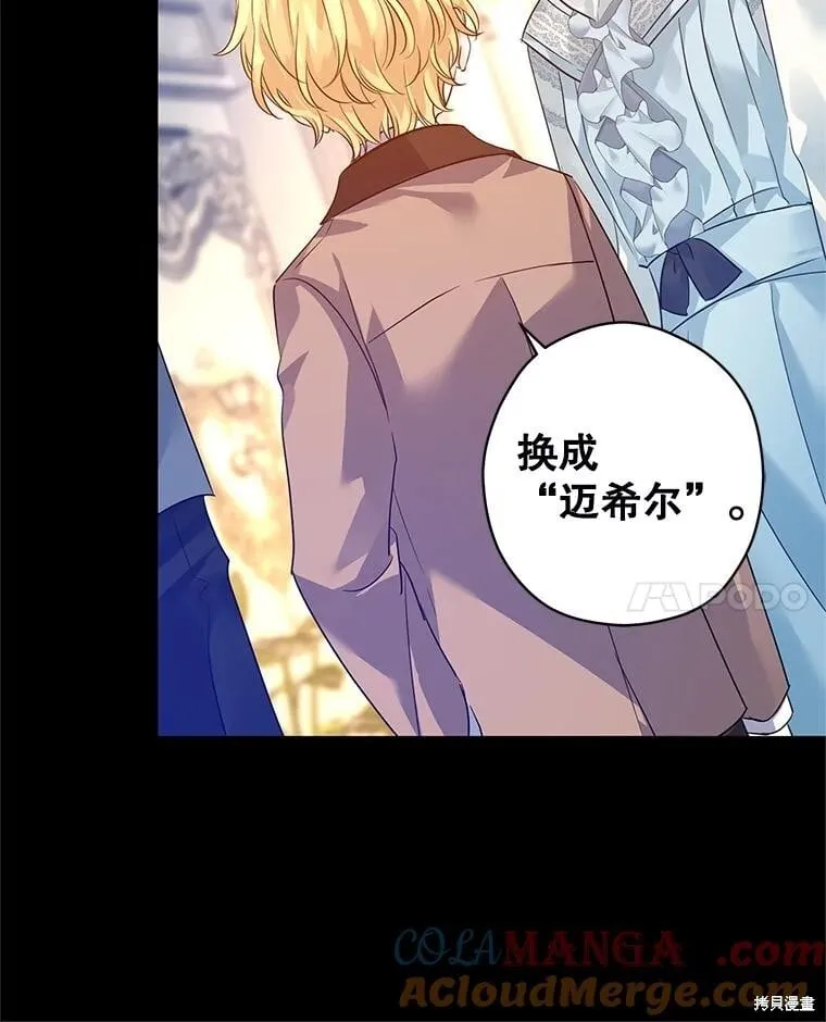 第111话 第29页