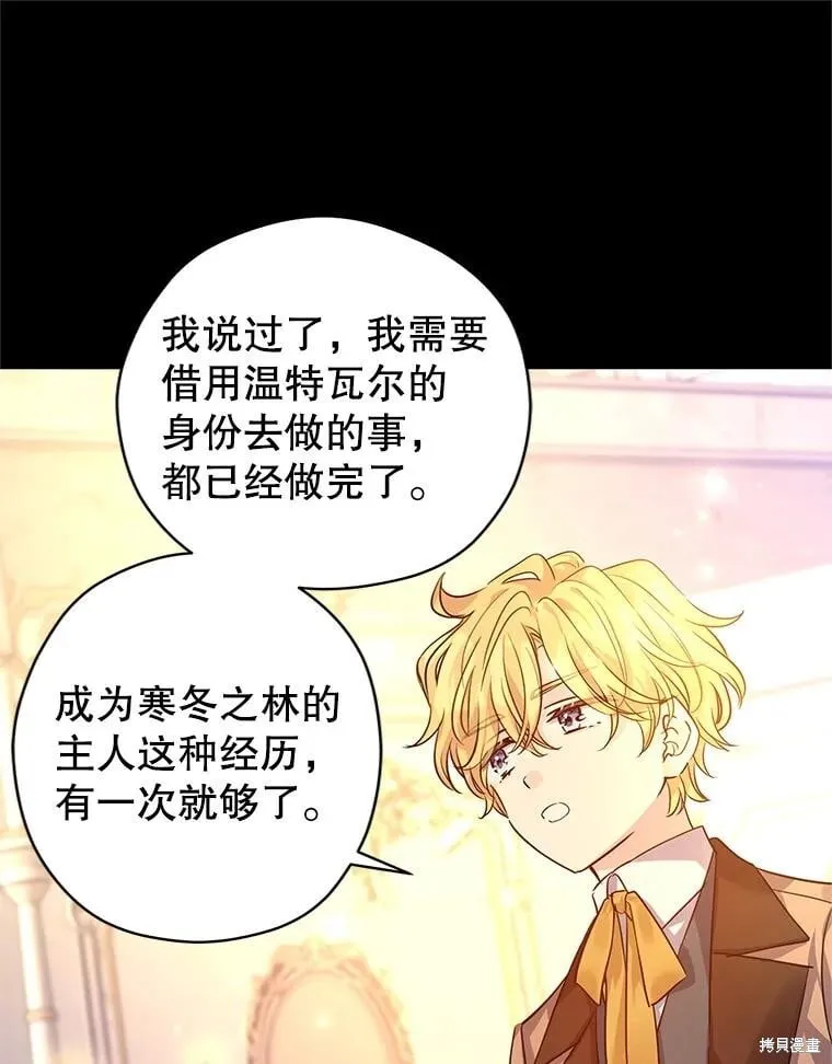 第111话 第30页