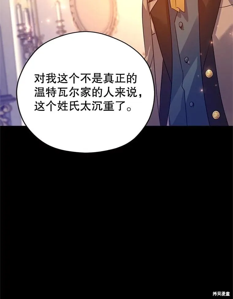 第111话 第31页