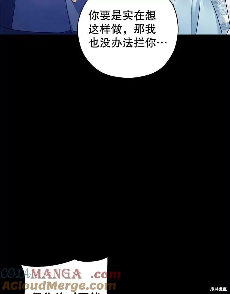 第111话 第33页