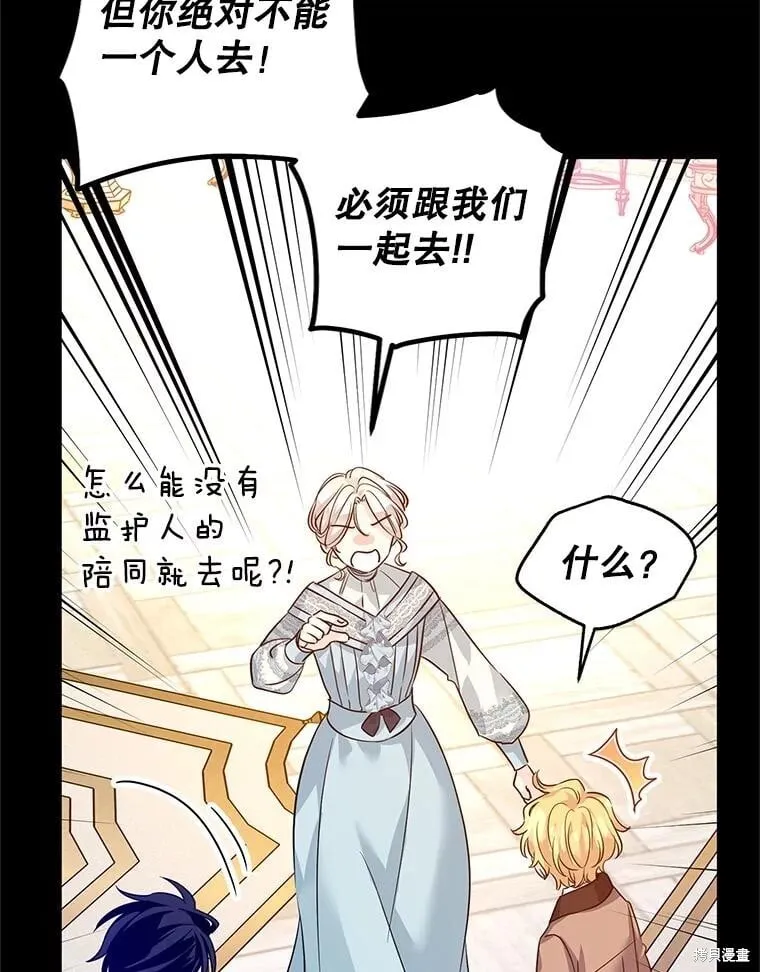 第111话 第34页