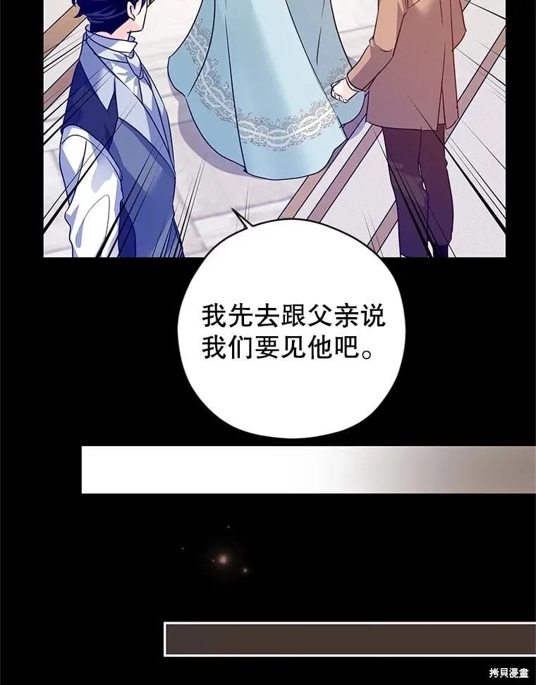 第111话 第35页