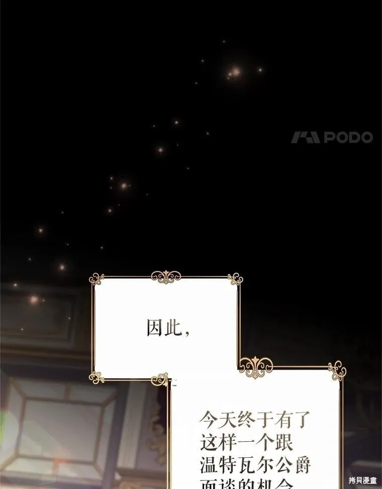 第111话 第36页