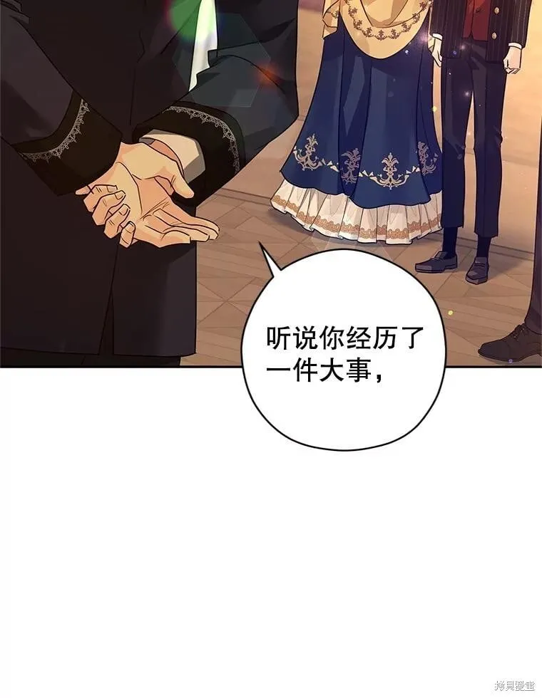 第111话 第38页