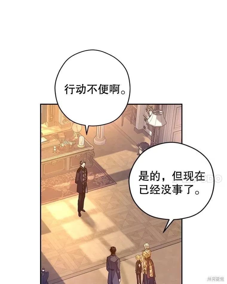 第111话 第39页